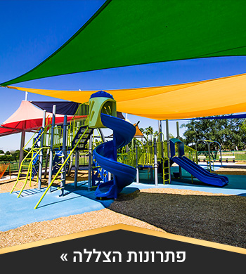 באנר 3