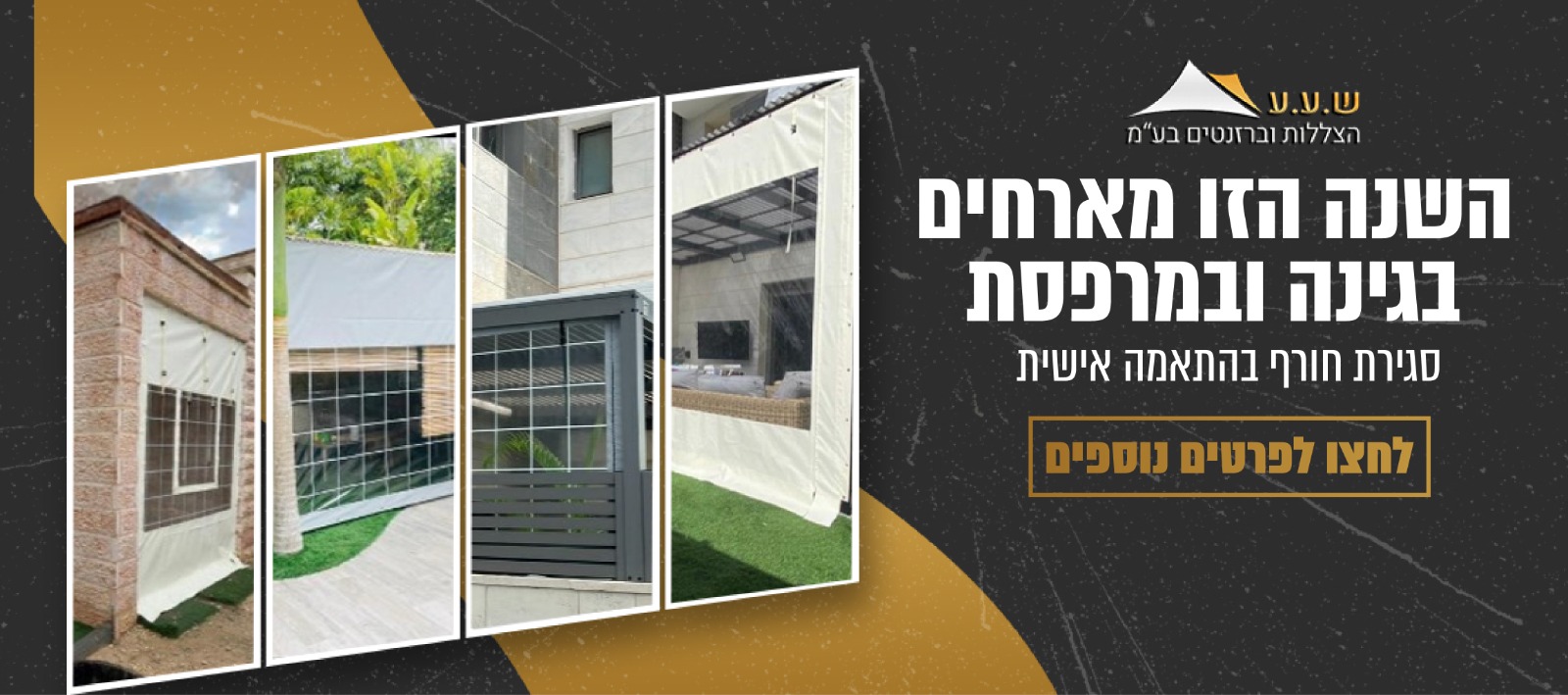 דף פתיחה 06.01 1